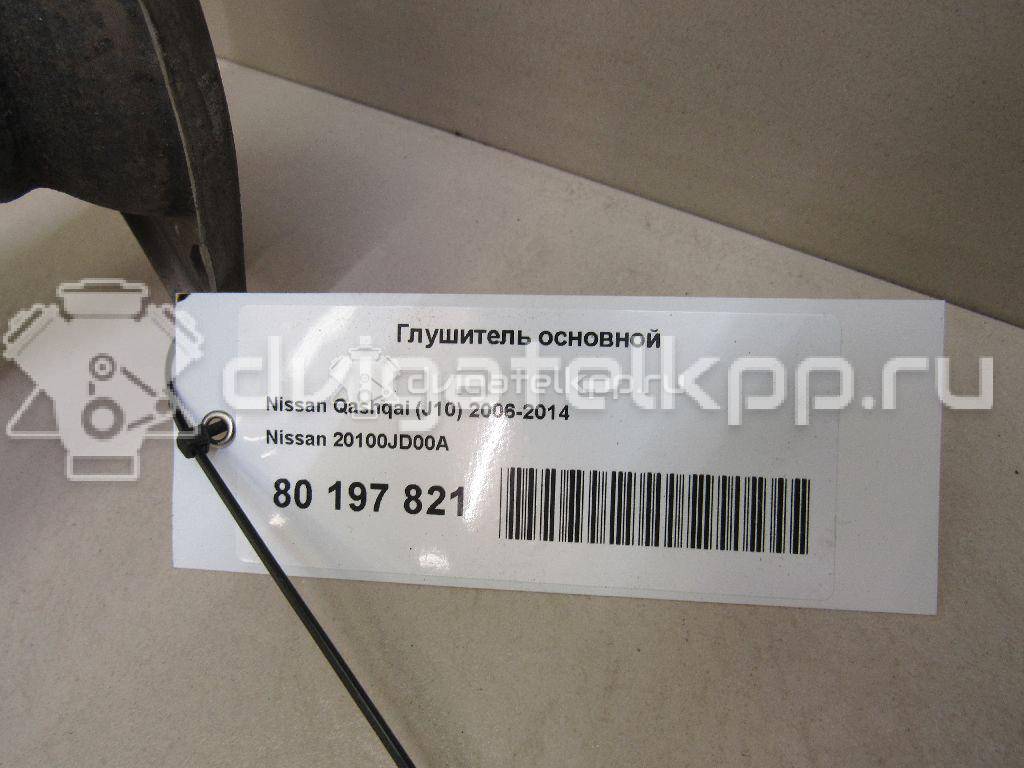 Фото Глушитель основной  20100JD00A для Nissan Qashqai {forloop.counter}}
