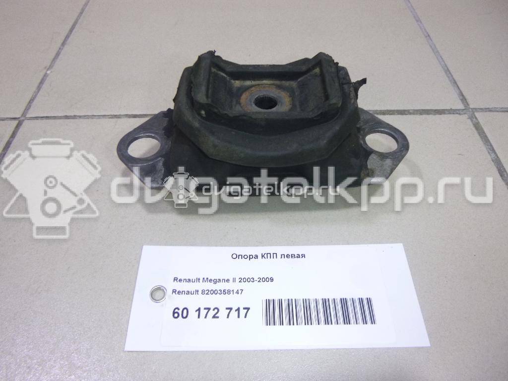 Фото Опора КПП левая  8200358147 для nissan Qashqai (J10) {forloop.counter}}