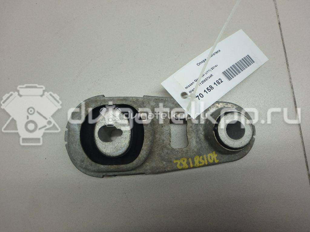 Фото Опора двигателя  112383734R для Nissan Qashqai {forloop.counter}}