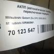 Фото Контрактная (б/у) АКПП для Mitsubishi Outlander / Galant / Grandis Na W 154-177 л.с 16V 2.4 л 4G69 бензин MR980961 {forloop.counter}}