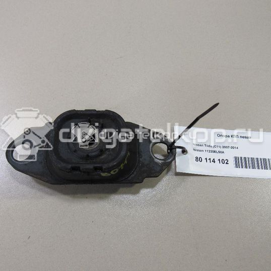 Фото Опора КПП левая  11220EL50A для Nissan Tiida