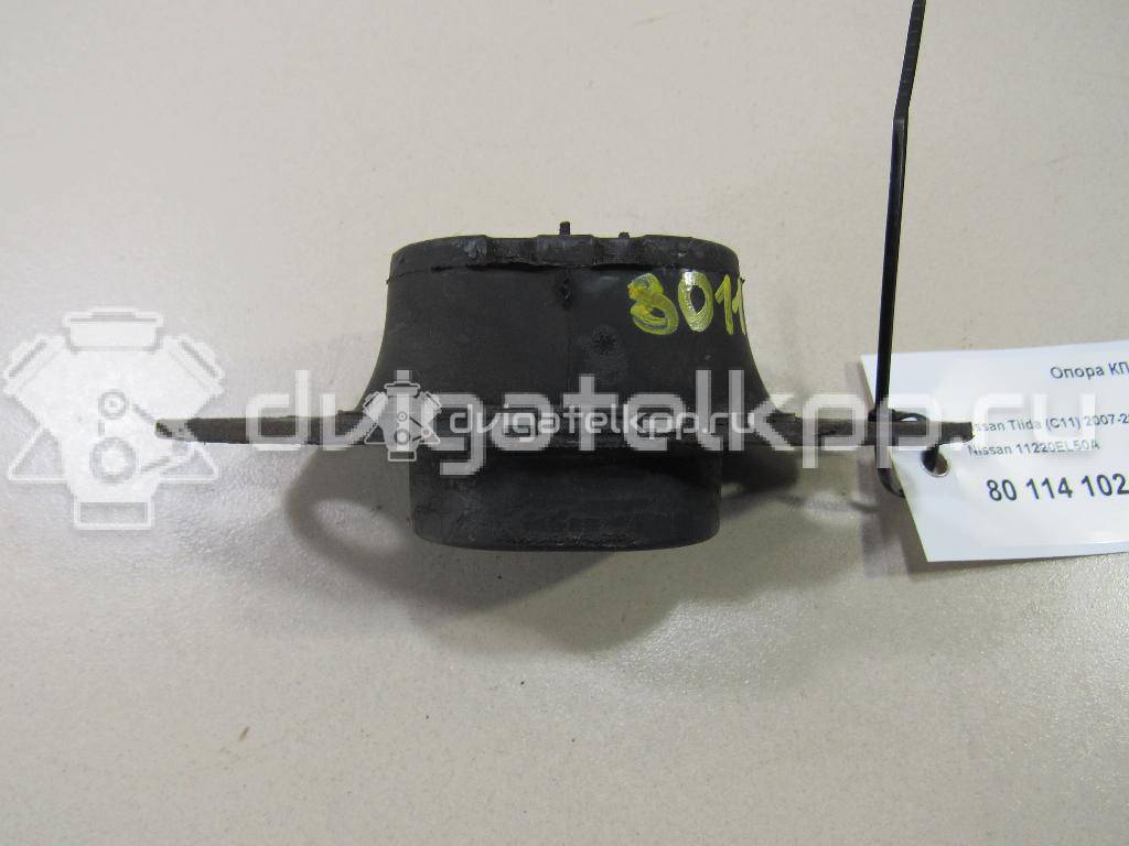 Фото Опора КПП левая  11220EL50A для Nissan Tiida {forloop.counter}}