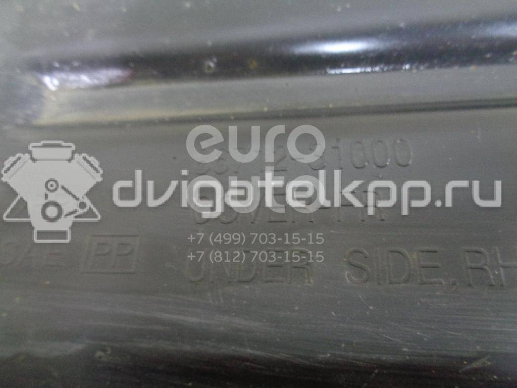 Фото Пыльник двигателя боковой правый  8671231000 для nissan Almera Classic (B10) {forloop.counter}}