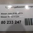 Фото Трубка турбокомпрессора (турбины)  151921KC0A для nissan Juke (F15) {forloop.counter}}