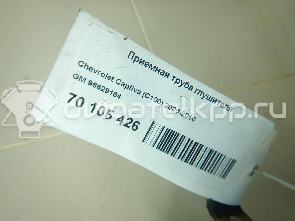 Фото Приемная труба глушителя  96629164 для opel Antara {forloop.counter}}