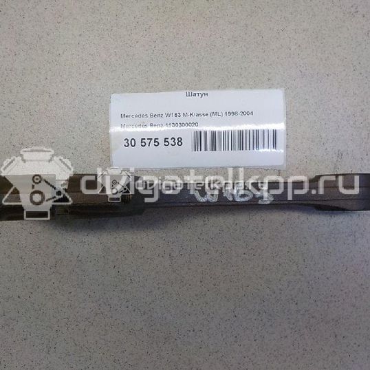 Фото Шатун для двигателя M 112.942 (M 112 E32) для Mercedes-Benz M-Class 218 л.с 18V 3.2 л бензин 1130300020