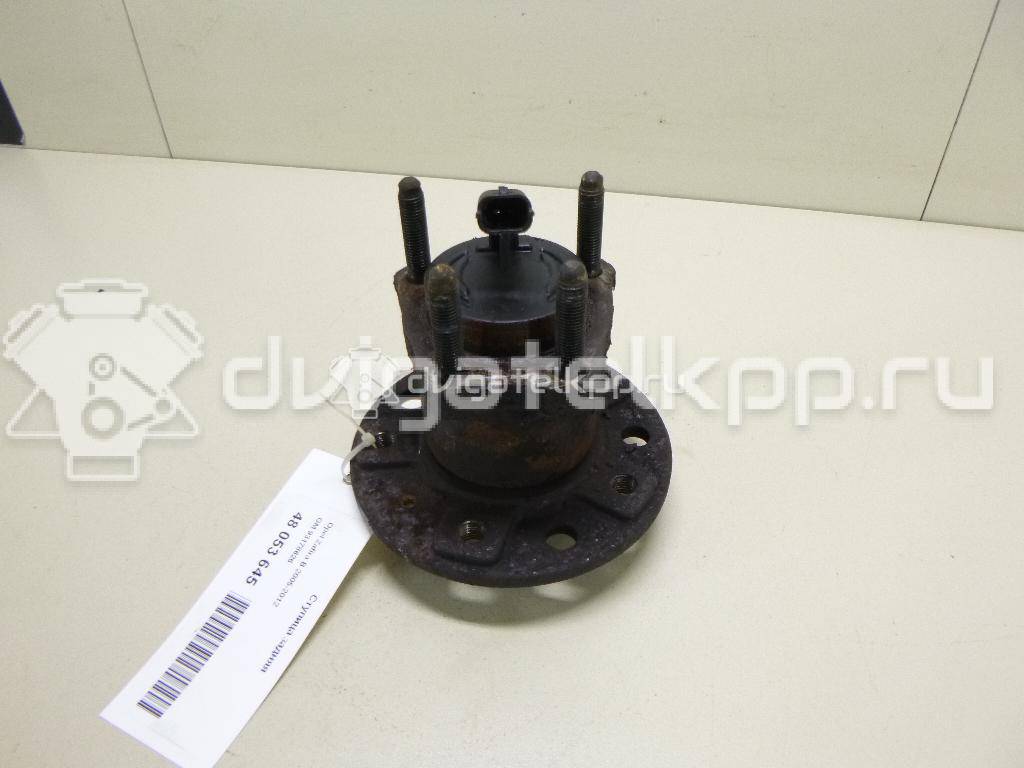 Фото Ступица задняя  93178626 для Opel Astra / Corsa / Zafira / Meriva {forloop.counter}}