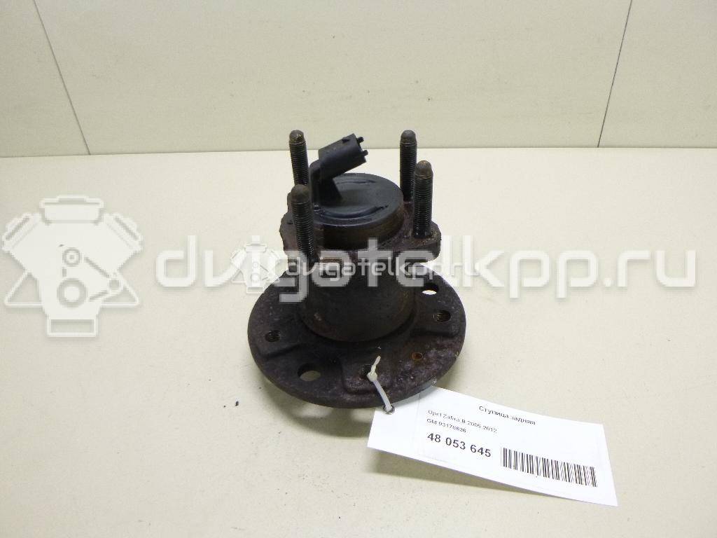 Фото Ступица задняя  93178626 для Opel Astra / Corsa / Zafira / Meriva {forloop.counter}}