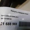 Фото Полуось передняя левая  13109124 для Opel Astra / Zafira {forloop.counter}}