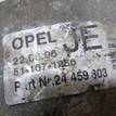 Фото Опора двигателя передняя  24459803 для Opel Astra / Vectra / Zafira / Meriva {forloop.counter}}