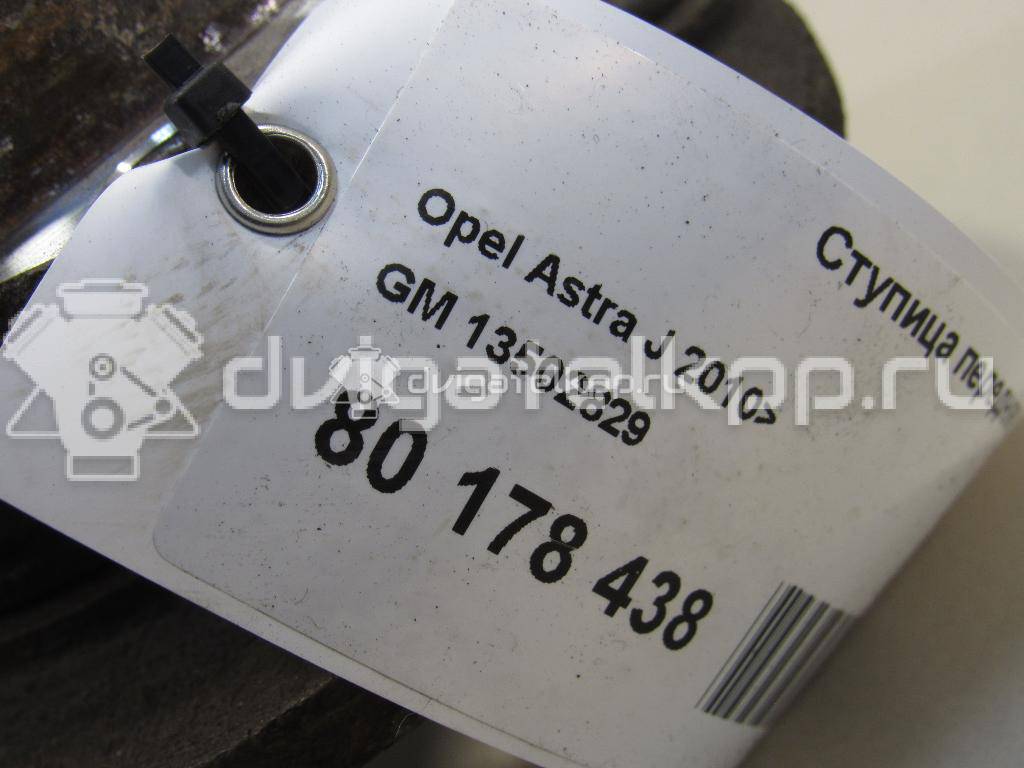 Фото Ступица передняя  13502829 для Opel Astra / Ampera / Zafira / Cascada W13 {forloop.counter}}