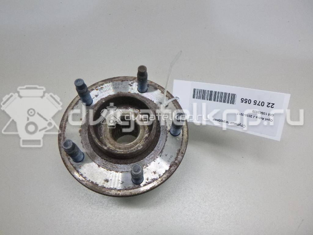 Фото Ступица передняя  13502829 для Opel Astra / Ampera / Zafira / Cascada W13 {forloop.counter}}