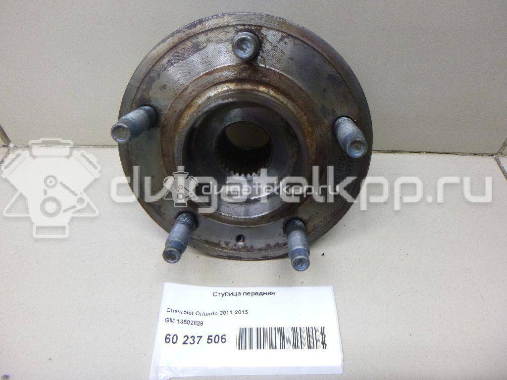 Фото Ступица передняя  13502829 для Opel Astra / Ampera / Zafira / Cascada W13 {forloop.counter}}