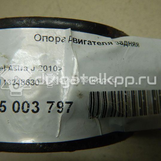 Фото Опора двигателя задняя  13248630 для Opel Campo Tf / Cascada W13 / Astra / Zafira / Agila