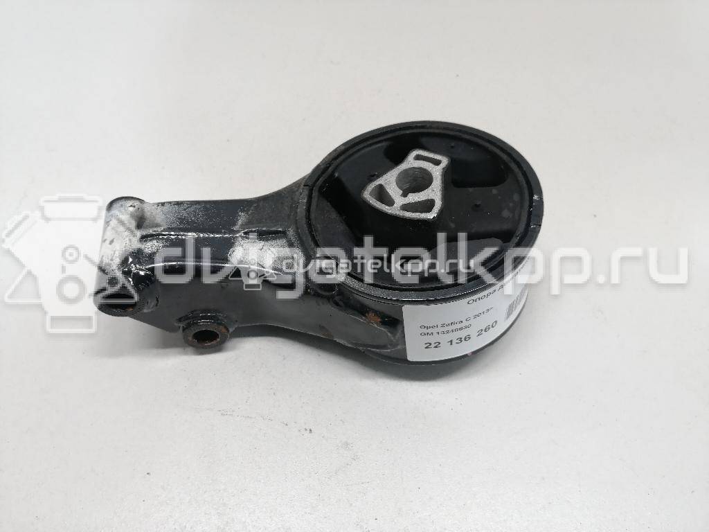 Фото Опора двигателя задняя  13248630 для Opel Campo Tf / Cascada W13 / Astra / Zafira / Agila {forloop.counter}}