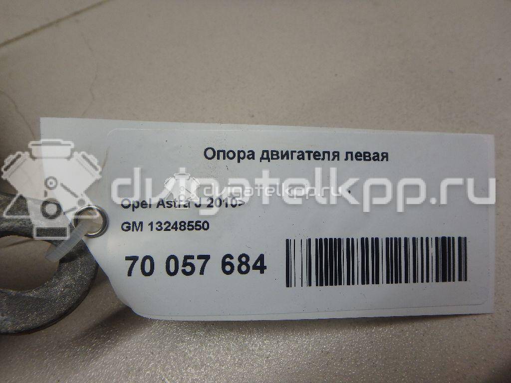 Фото Опора двигателя левая  13248550 для Opel Astra / Zafira {forloop.counter}}