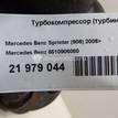 Фото Турбокомпрессор (турбина) для двигателя OM 651.955 (M651 D22) для Mercedes-Benz Sprinter 95-163 л.с 16V 2.1 л Дизельное топливо 6510906080 {forloop.counter}}