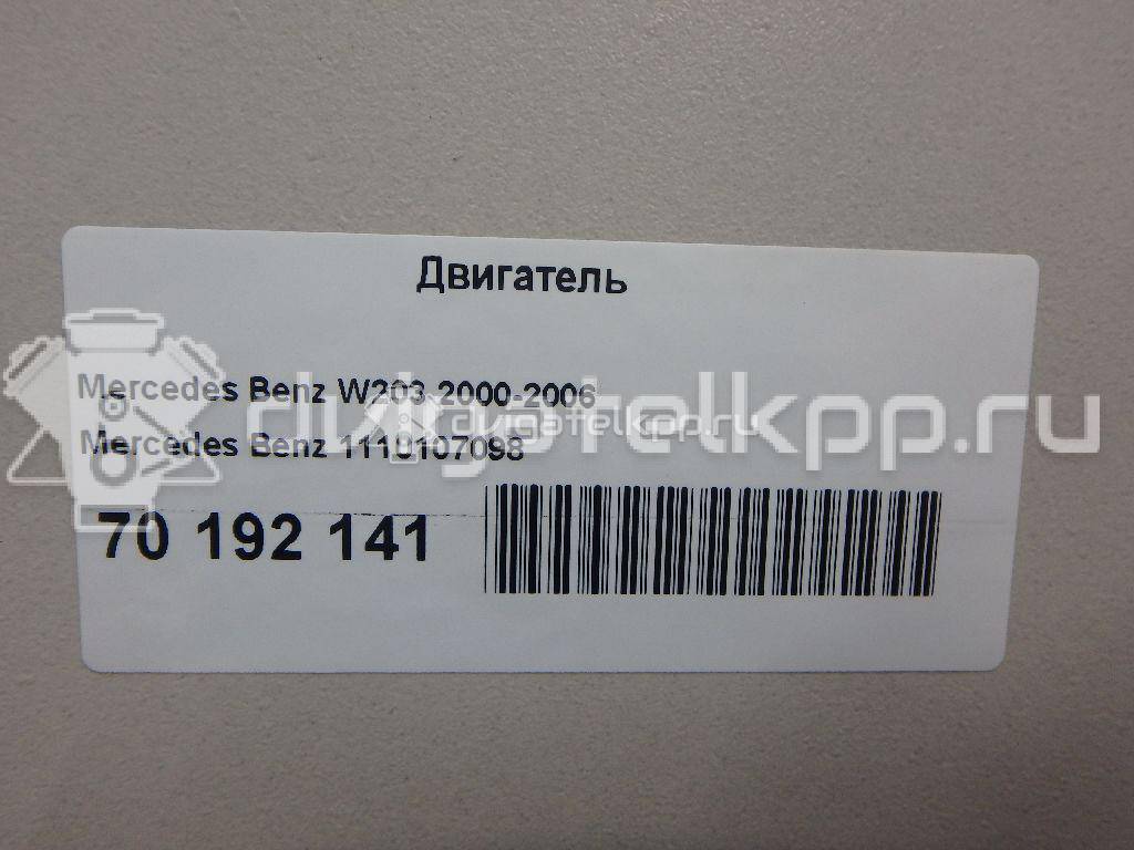 Фото Контрактный (б/у) двигатель M 111.955 (M111 E20 EVO ML) для Mercedes-Benz C-Class 163 л.с 16V 2.0 л бензин 1110107098 {forloop.counter}}