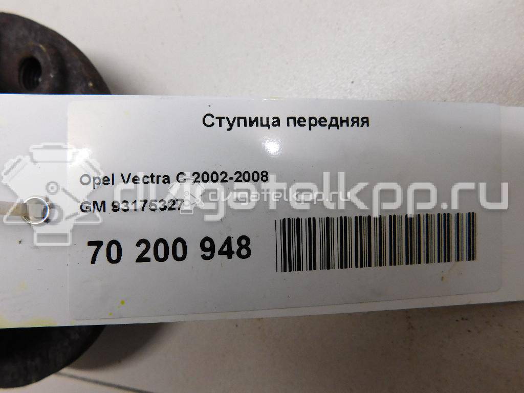 Фото Ступица передняя  93175327 для Opel Vectra / Signum {forloop.counter}}