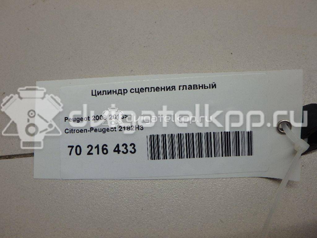 Фото Цилиндр сцепления главный  2182h3 для Peugeot 207 / 2008 / 208 {forloop.counter}}