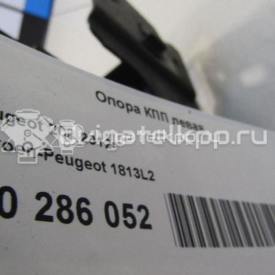 Фото Опора КПП левая  1813l2 для Peugeot 308 / 207 / 2008 / 208