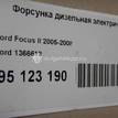 Фото Форсунка дизельная электрическая  1366613 для peugeot 206 {forloop.counter}}