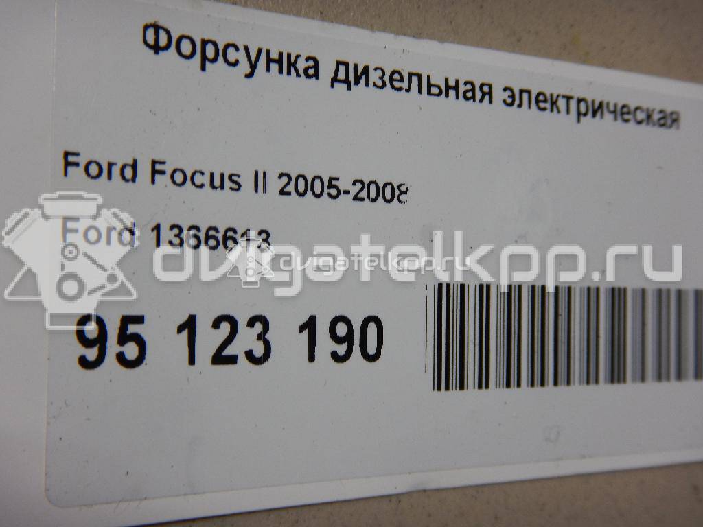 Фото Форсунка дизельная электрическая  1366613 для peugeot 206 {forloop.counter}}