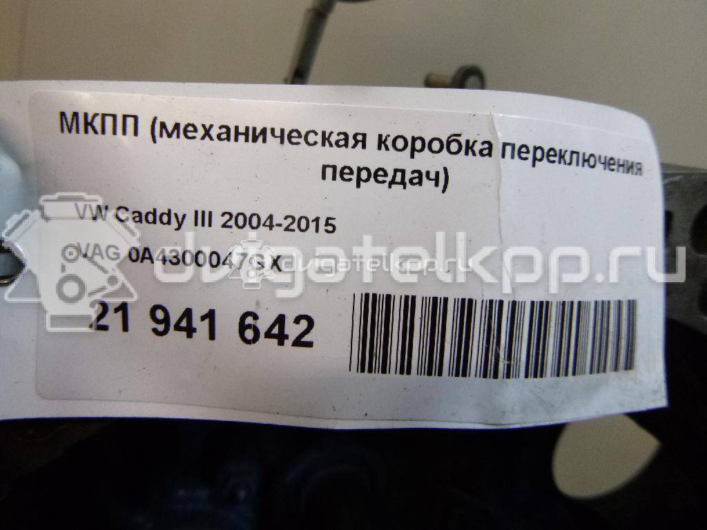 Фото Контрактная (б/у) МКПП для Volkswagen Caddy / Golf 105 л.с 8V 1.9 л BLS Дизельное топливо 0A4300047GX {forloop.counter}}