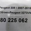 Фото Полуось передняя правая  3273VN для Peugeot 3008 / 5008 / 2008 / 208 / 308 {forloop.counter}}