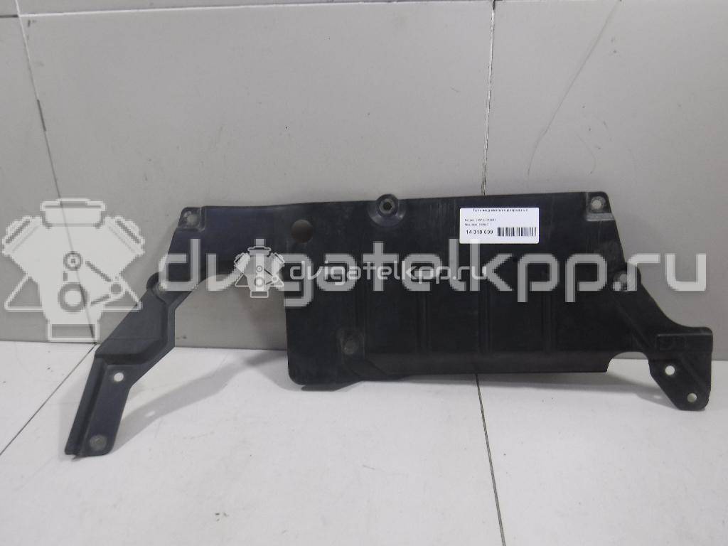 Фото Пыльник двигателя центральный  5370A311 для peugeot 4007 {forloop.counter}}