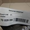Фото Кронштейн генератора  5706n3 для citroen C-Crosser {forloop.counter}}
