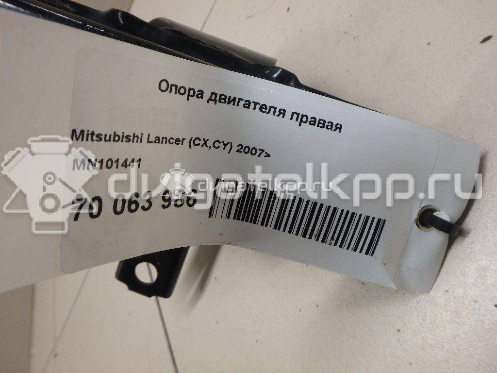 Фото Опора двигателя правая  MN101441 для peugeot 4007 {forloop.counter}}