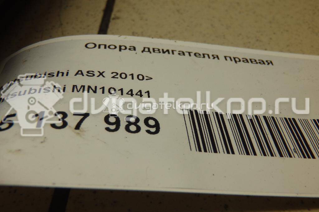 Фото Опора двигателя правая  MN101441 для peugeot 4007 {forloop.counter}}