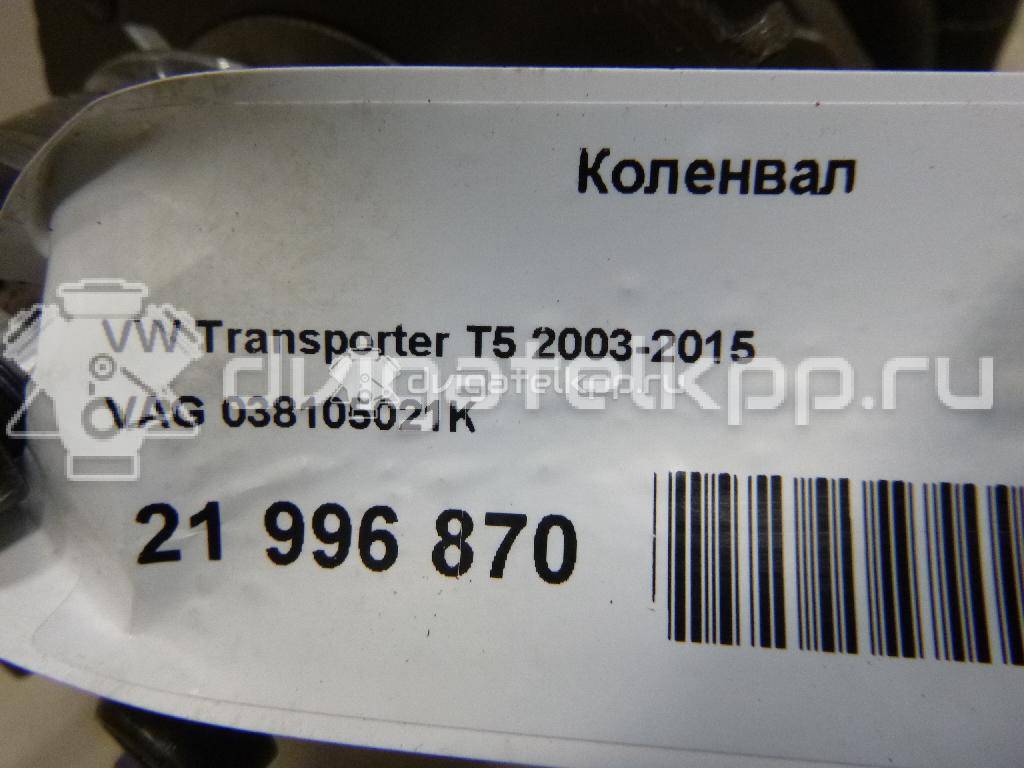 Фото Коленвал для двигателя AXC для Volkswagen Transporter / Multivan 85 л.с 8V 1.9 л Дизельное топливо 038105021K {forloop.counter}}