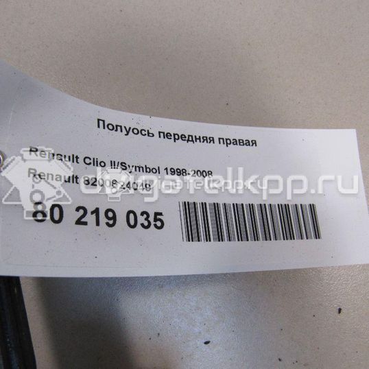 Фото Полуось передняя правая  8200624049 для Renault Clio / Thalia 2 / Kangoo 1