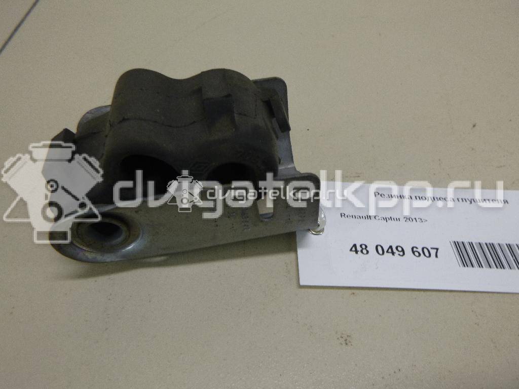 Фото Резинка подвеса глушителя  206516364R для Renault Modus Grand F Jp0 / Captur J5 / Clio {forloop.counter}}