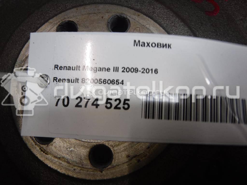 Фото Маховик  8200560654 для Samsung / Renault {forloop.counter}}