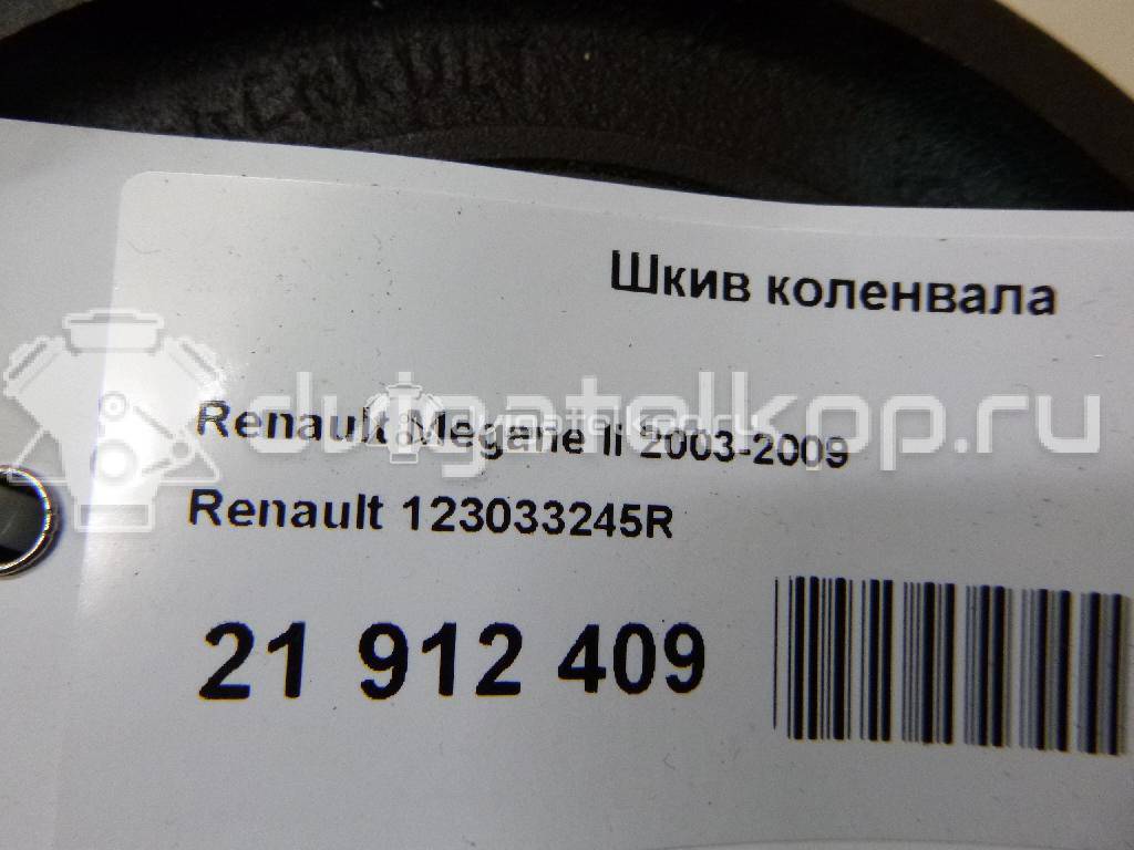 Фото Шкив коленвала  123033245R для Renault Wind E4M / Thalia 2 / Talisman / Kadjar Ha , Hl / Modus Grand F Jp0 {forloop.counter}}