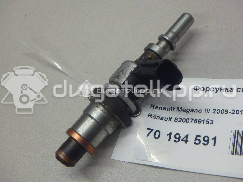 Фото Форсунка системы EGR  8200769153 для Renault Thalia 2 / Fluence L30 / Megane {forloop.counter}}