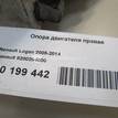 Фото Опора двигателя правая  8200204600 для Renault Sandero Stepway / Logan {forloop.counter}}