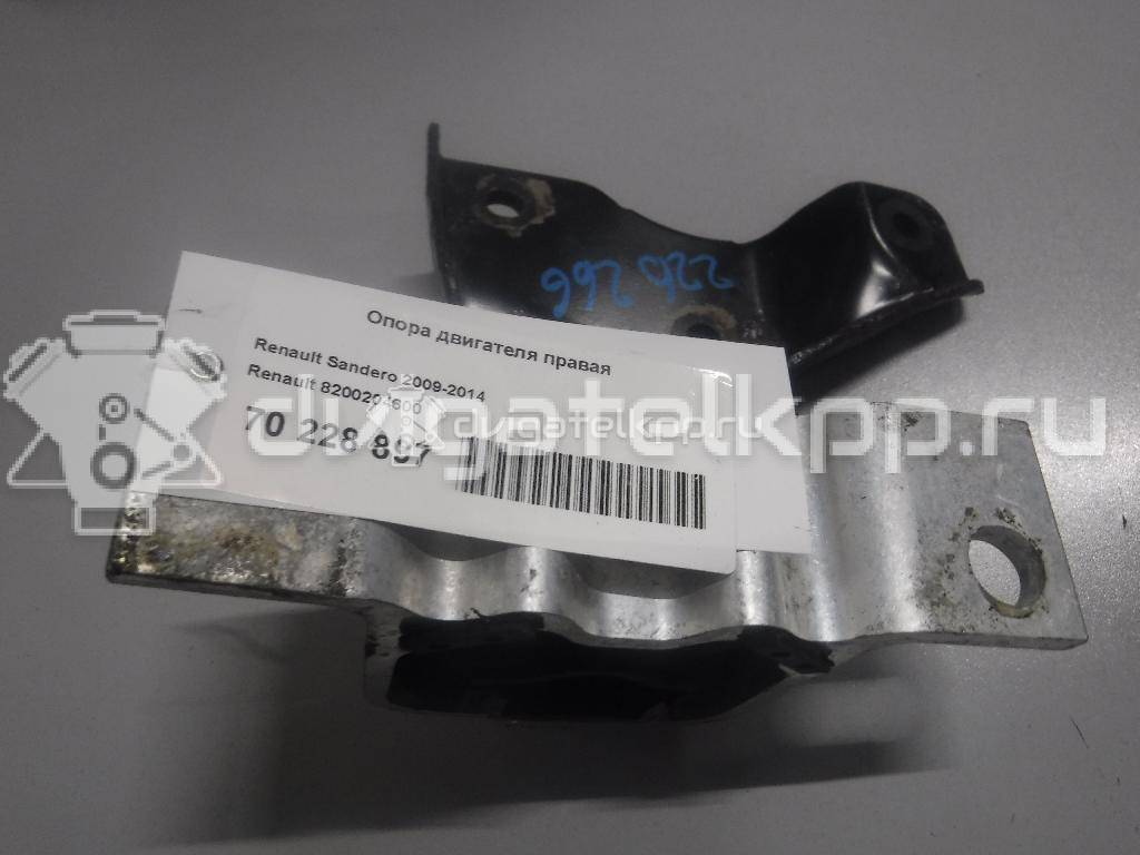 Фото Опора двигателя правая  8200204600 для Renault Sandero Stepway / Logan {forloop.counter}}