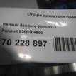 Фото Опора двигателя правая  8200204600 для Renault Sandero Stepway / Logan {forloop.counter}}