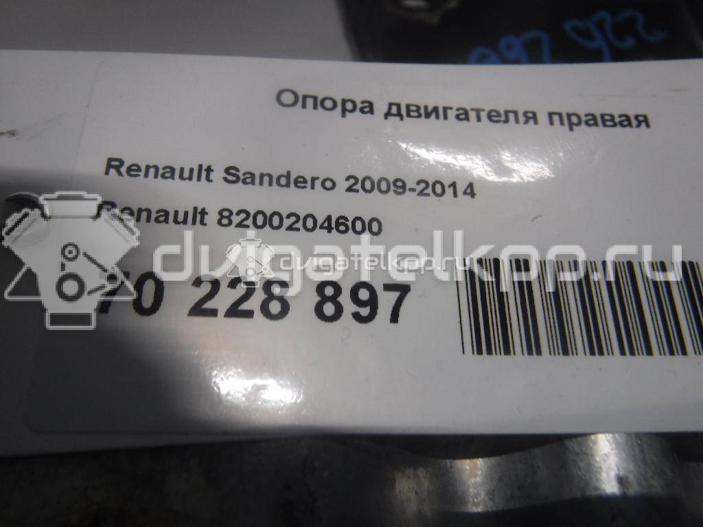 Фото Опора двигателя правая  8200204600 для Renault Sandero Stepway / Logan {forloop.counter}}