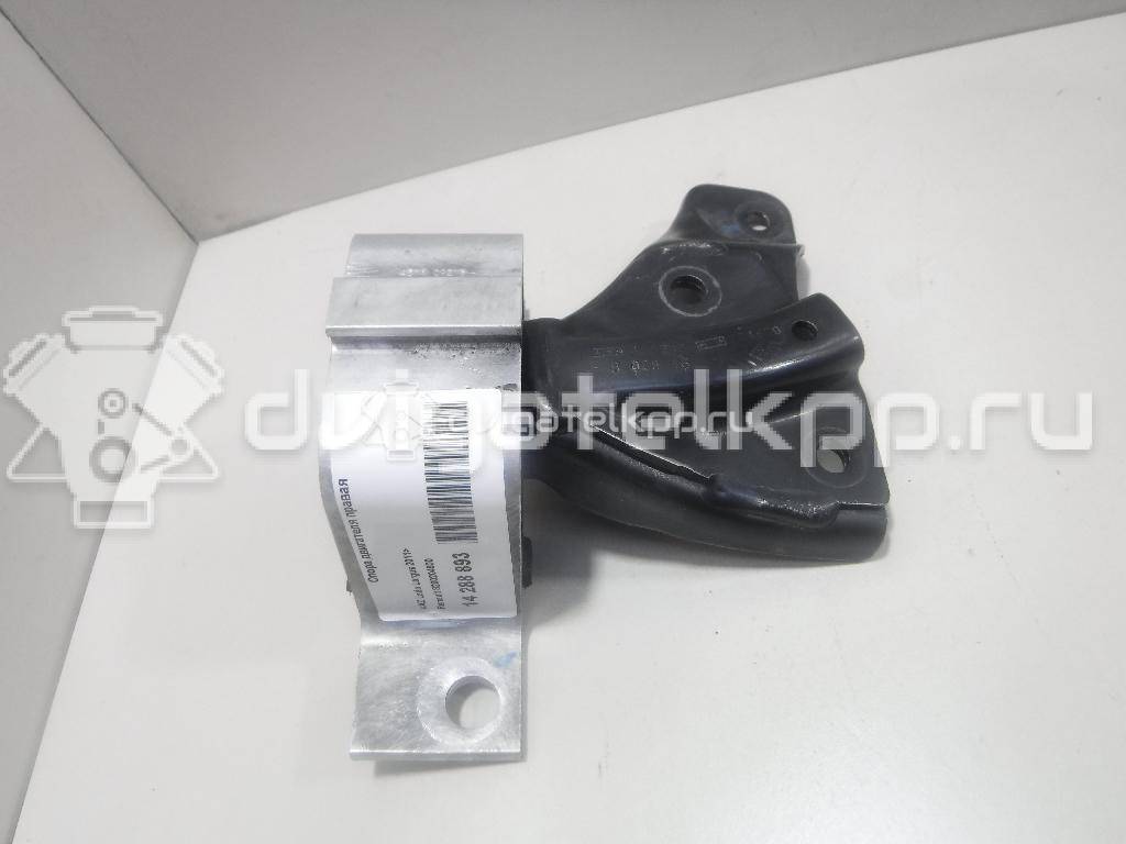 Фото Опора двигателя правая  8200204600 для Renault Sandero Stepway / Logan {forloop.counter}}