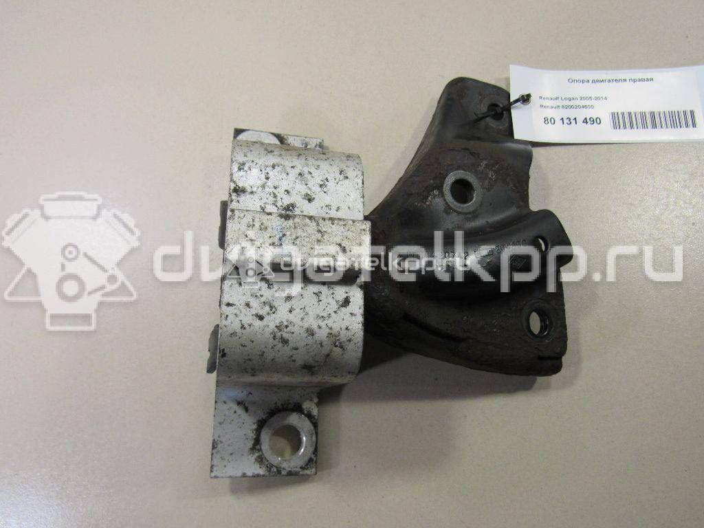 Фото Опора двигателя правая  8200204600 для Renault Sandero Stepway / Logan {forloop.counter}}