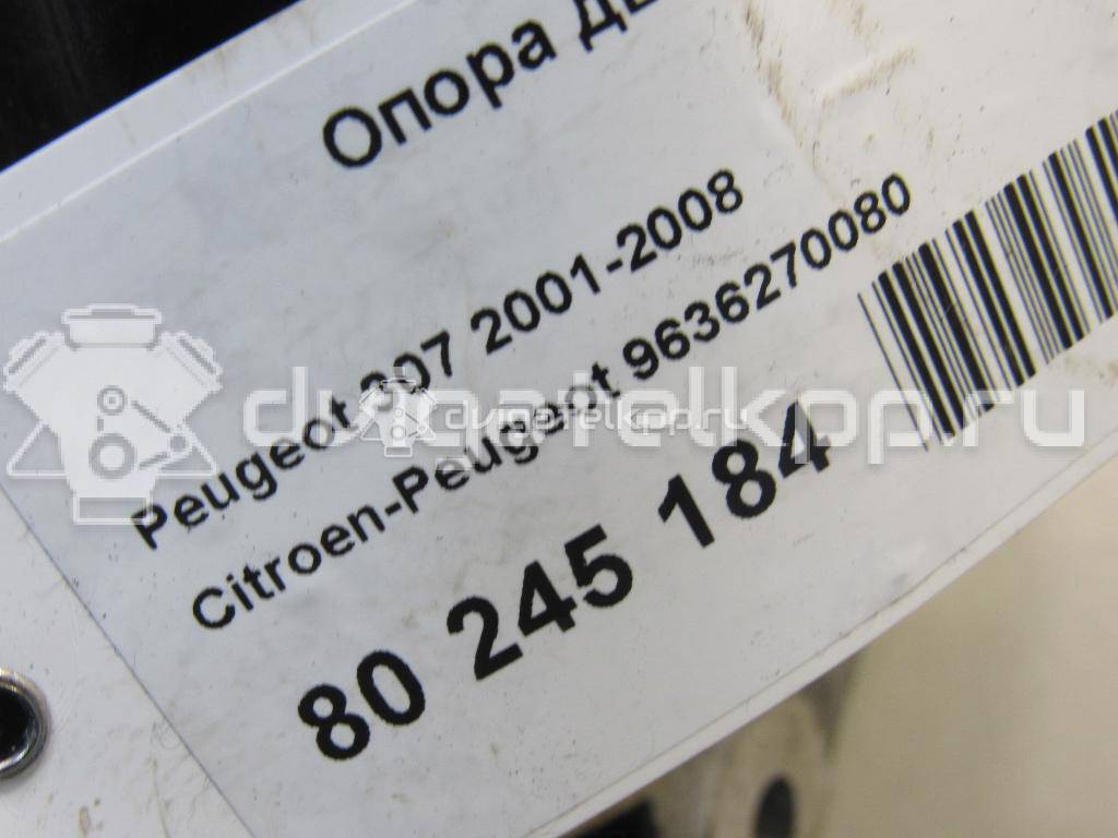 Фото Опора двигателя правая  9636270080 для renault Logan {forloop.counter}}