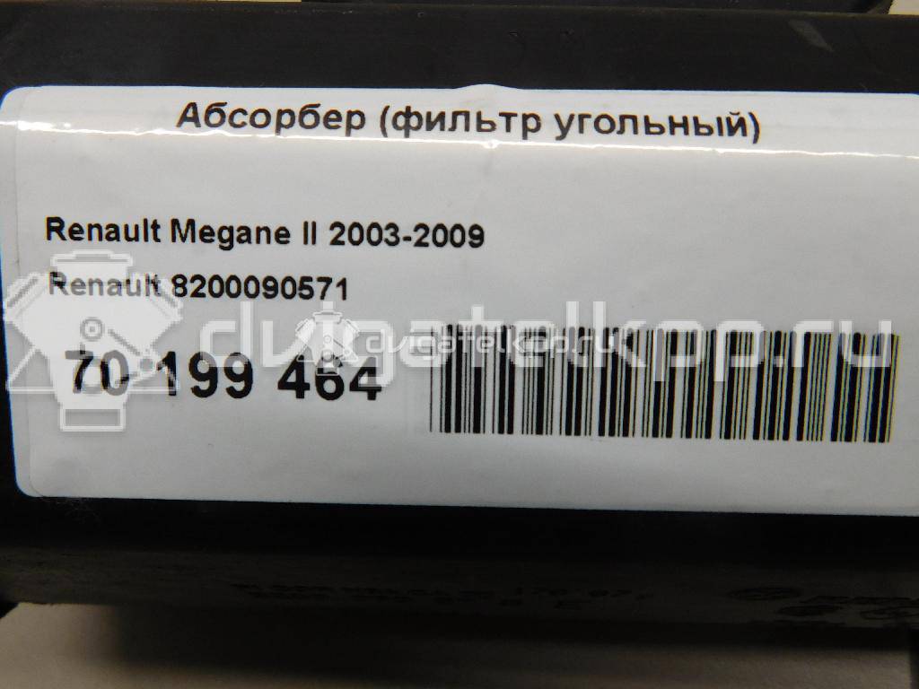 Фото Абсорбер (фильтр угольный)  8200090571 для renault Megane II {forloop.counter}}