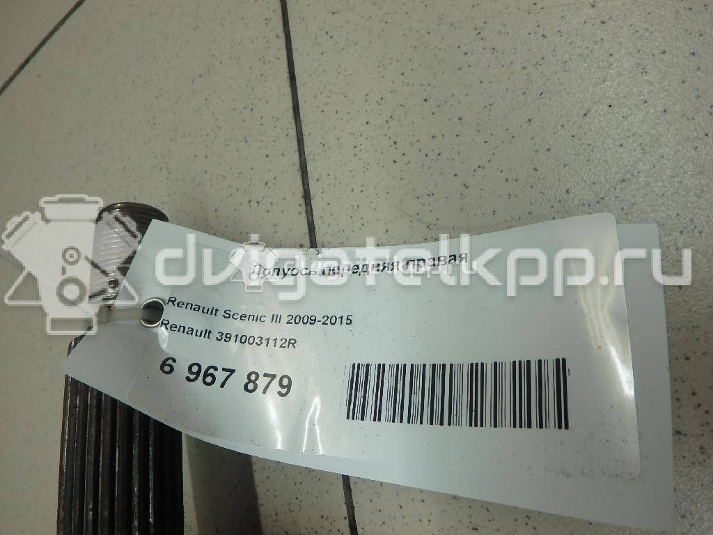 Фото Полуось передняя правая  391003112R для Renault Grand / Scénic / Fluence L30 / Megane {forloop.counter}}