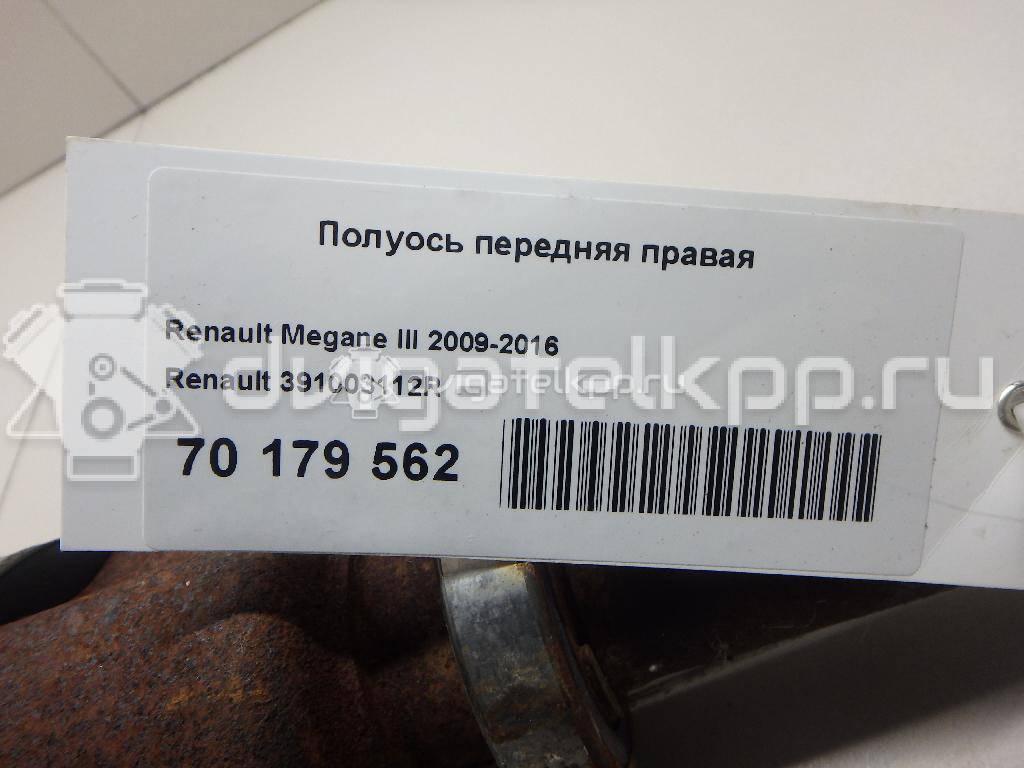 Фото Полуось передняя правая  391003112R для Renault Grand / Scénic / Fluence L30 / Megane {forloop.counter}}