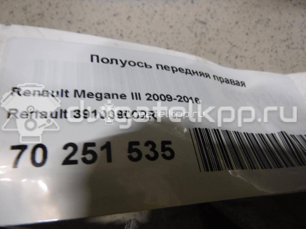 Фото Полуось передняя правая  391009002R для Renault Grand / Scénic / Fluence L30 / Megane {forloop.counter}}